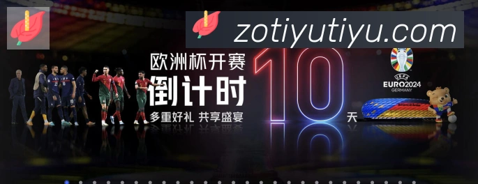 企业概况
